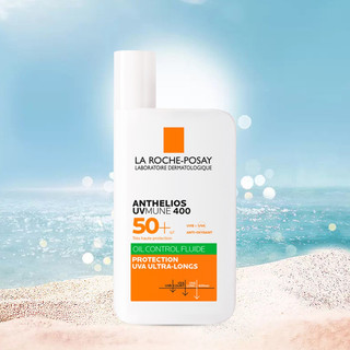 LA ROCHE-POSAY 理肤泉 大哥大400控油版 SPF15 PA++++ 50ml