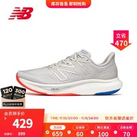 new balance NB官方23新款男鞋女鞋Rebel v3回弹透气训练跑步鞋 浅灰色 男款 MFCXCG3