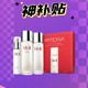 神补贴、安心购：SK-II 护肤品套组（清莹露230ml+神仙水230ml+乳液100ml）