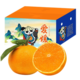 有券的上：鲜仑 四川爱媛38号果冻橙 4.5-5斤精选果 中果 果径60-70mm