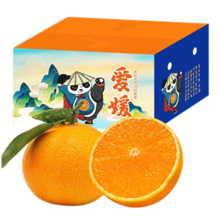 有券的上：鲜仑 四川爱媛38号果冻橙 4.5-5斤精选果 中果 果径60-70mm