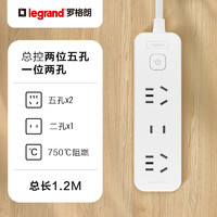 legrand 罗格朗 插座面板插排插线板接线板拖线板多用多功能宿舍家用正品插板