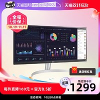 LG 乐金 29WQ600 29英寸显示器超宽带鱼屏幕Type-c接口带音响