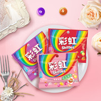 88VIP：Skittles 彩虹糖混合水果口味 360g 9g*40袋