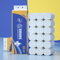 蓝漂（Lam pure）白色卫生纸家用实惠装卷纸厕纸卷筒纸擦手纸纸巾提装-AY 16卷