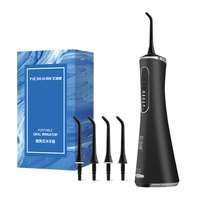 YICHIJIAN 亿齿健 MySmile冲牙器便携式家用电动洗牙器口水牙线冲洗牙齿清洁器除牙垢正畸手持脉冲洁牙器 黑色