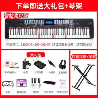 XINYUN新韵988专业智能88键电子琴 多功能儿童成人初学者家用练手考级琴