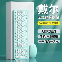 Silicon Power 广颖电通 适用Dell/戴尔无线键盘鼠标套装蓝牙静音女生充电式办公电脑平板