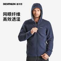 一夜入冬：DECATHLON 迪卡侬 男款户外抓绒夹克 31313979