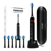 YICHIJIAN 亿齿健 MySmile电动牙刷成人情侣款软毛声波5种模式声波牙刷 黑色