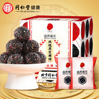 北京同仁堂 Tongrentang Chinese Medicine   造养青年 玫瑰黑芝麻丸-126克 配料含重瓣玫瑰蜂蜜 独立小袋装 零食（9g*14袋）