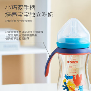 Rikang 日康 吸管奶瓶 1岁以上带重力球宽口奶瓶 PPSU带手柄240ml 黄色N1063-2