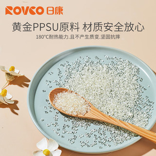 Rikang 日康 吸管奶瓶 1岁以上带重力球宽口奶瓶 PPSU带手柄240ml 黄色N1063-2