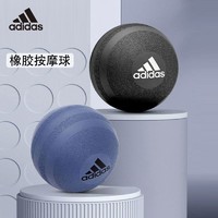 adidas 阿迪达斯 按摩球筋膜球瑜伽放松球普拉提舒缓加强版湖蓝色