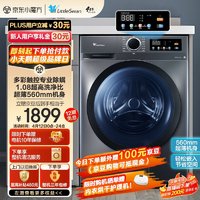 权威榜单：2023年双十一京东洗衣机热度趋势榜TOP10