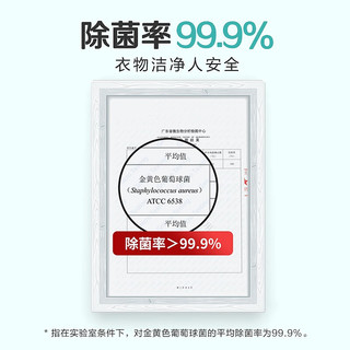 Liby 立白 天然亮白低泡洗衣液袋装洗衣服液手洗机洗衣物清洁深层去渍 亮白液500g+香氛洗衣100g