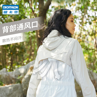 DECATHLON 迪卡侬 防风外套女户外登山服春秋单层薄运动风衣QUW NH500 豆绿色 XS