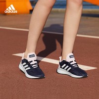 adidas阿迪达斯官网RUNFALCON女大童随心畅跑网面跑步鞋子