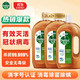  Dettol 滴露 消毒液 1.2L*2+750ML　