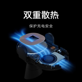 Xiaomi 小米 无线车充30W