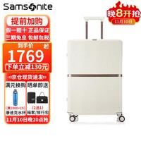 Samsonite 新秀丽 拉杆箱 MINTER系列HH5条纹行李箱 男女通用旅行箱 可扩展登机箱 象牙白 20英寸
