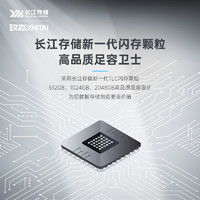 ASUS 华硕 致态(ZhiTai)TiPlus7100 1/2TB M2笔记本电脑SSD固态硬盘长江存储