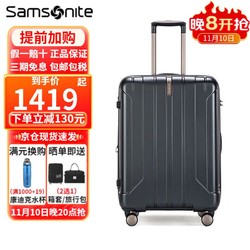 Samsonite 新秀丽 拉杆箱 NIAR系列行李箱AY8 可扩展登机箱 防滑耐磨旅行箱男女通用 哑光灰 24英寸托运箱