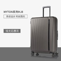 Samsonite 新秀丽 拉杆箱 MYTON系列HJ8 商务行李箱 可扩展登机箱减震万向轮旅行箱
