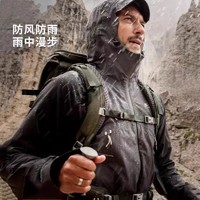 DECATHLON 迪卡侬 冲锋衣男MH500户外山系秋冬进藏登山服女防水防风外套ODT2