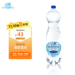 SAN BENEDETTO 碳酸饮料 1.5L*6瓶