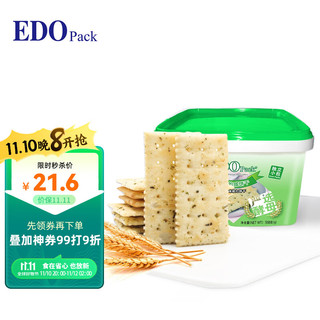 EDO Pack 酵母苏打饼干 海苔味 518g
