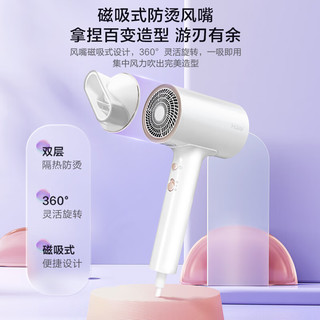 Haier 海尔 电吹风家用大功率