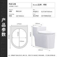 KEJING 柯鲸 家用马桶坐便器 旗舰款  大冲力