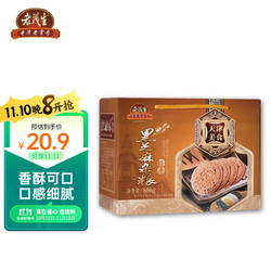 老茂生 零食糕点 天津特产小吃 经典礼盒黑芝麻杂粮饼干800g/盒