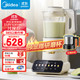  Midea 美的 低音破壁机1.75L　