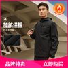 SKECHERS 斯凯奇 男子防泼水冲锋衣 P423M076