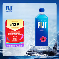 fiji 斐泉 天然矿泉水1L*6瓶 整箱 斐济原装进口 中英文版随机发货