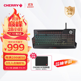 CHERRY 樱桃 MX9.0 G80-3980LYBEU-2 机械键盘 有线键盘 游戏键盘 全尺寸RGB背光 黑色 樱桃红轴