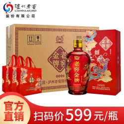 泸州老窖老窖金牌福香千里52度500ml6瓶