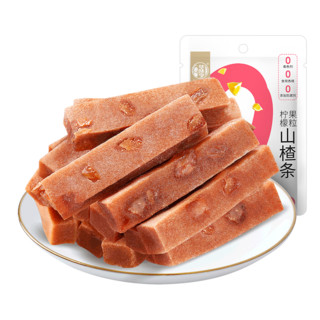 华味亨 柠檬果粒山楂条100g（任选18件）