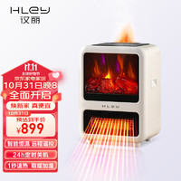 汉丽 HLEY汉丽H9火焰取暖器速热暖风机节能省电客厅电暖气