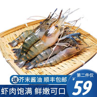 喜鲜德 鲜活速冻 罗氏沼虾 特大号 淡水大虾 熟冷冻大号罗氏虾 生鲜大虾 活冻罗氏虾 中号一盒25-30条装