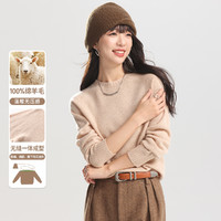 金丽杉 女式羊毛衫无缝圆领纯色长袖打底套衫23秋季新款