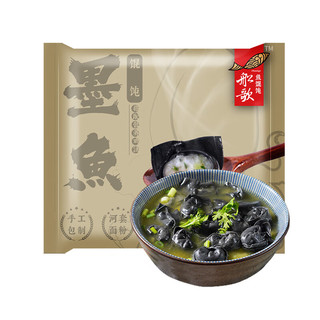 墨鱼鸡汤馄饨小云吞200g/袋 150g混沌+50g鸡汤 生鲜