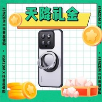 抖音超值购：嘉华彩 小米13-14系列 军工级手机壳