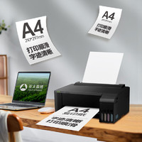 88VIP：亚太森博 a4打印复印纸70g80g双面白纸打印机草稿纸办公用品