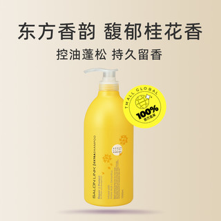 【自营】熊野油脂桂花香氛洗发水1000ml滋养修护改善干枯留香