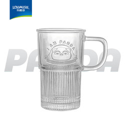 LOVWISH 乐唯诗 NERVISHI）玻璃杯熊猫浮雕带把玻璃水杯果汁杯咖啡杯啤酒杯 裸杯