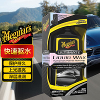 Meguiar's 美光 至尊液蜡G210516 通用型3M车蜡新车养护蜡疏水防护上光液腊473ML