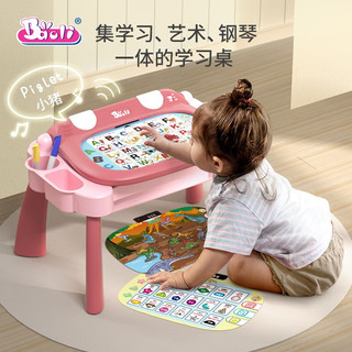 Baoli 宝丽 儿童多功能点触学习桌（粉红）